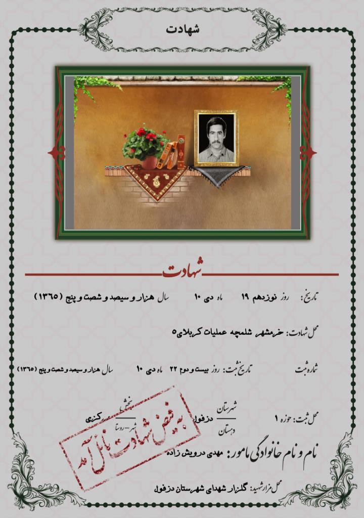 فاقد تصویر